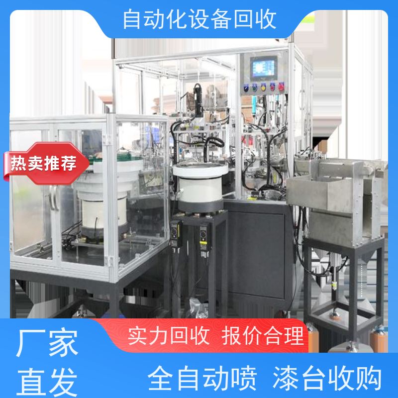 回收自动系列伺服驱动器显示屏 收购立体库自动化智能上下码垛机