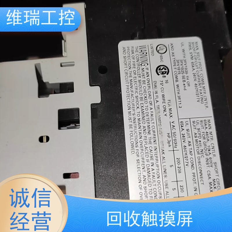广东佛山市回收西门子CPU模块522-1BL10 新旧不限