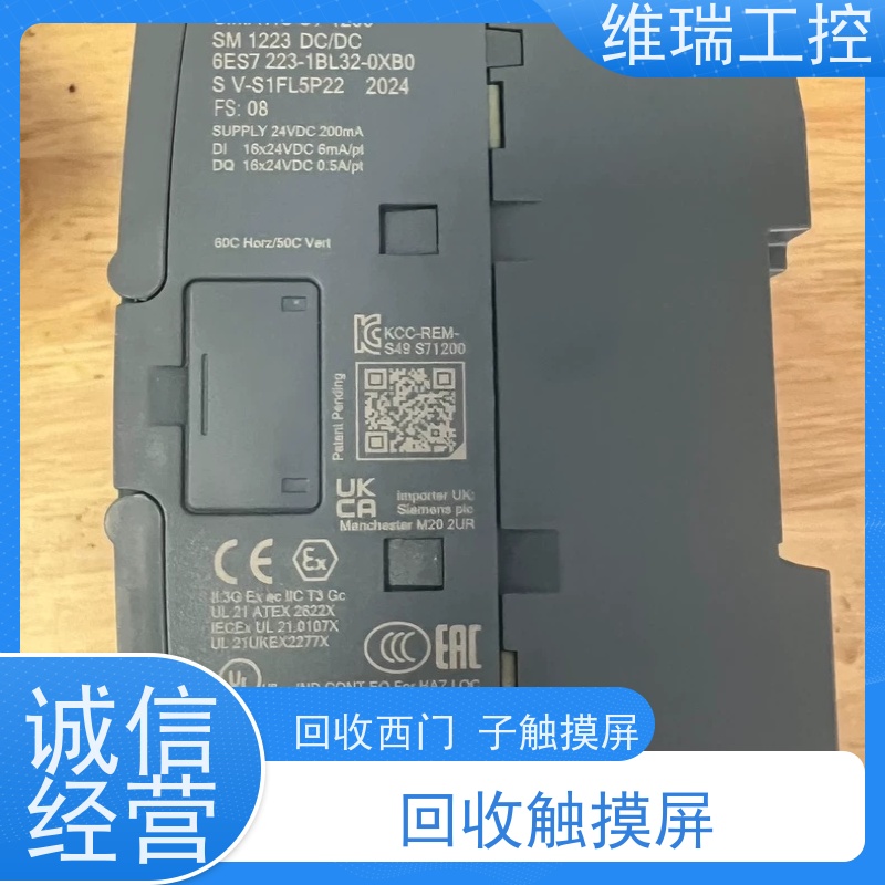 广东广州市回收西门子CPU模块590-1AE80 新旧不限