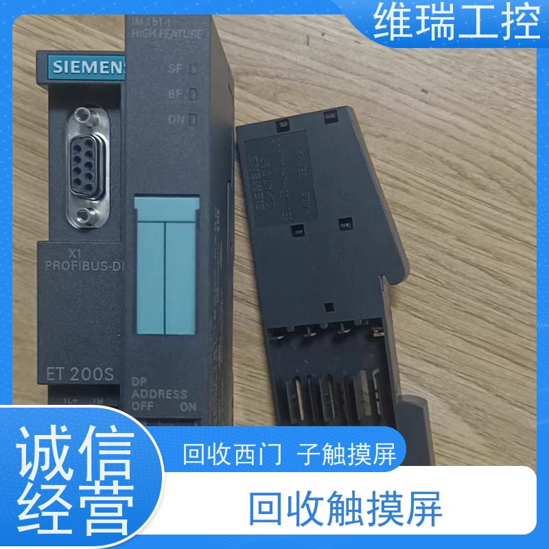 广东佛山市回收西门子CPU模块522-1BH10 新旧不限