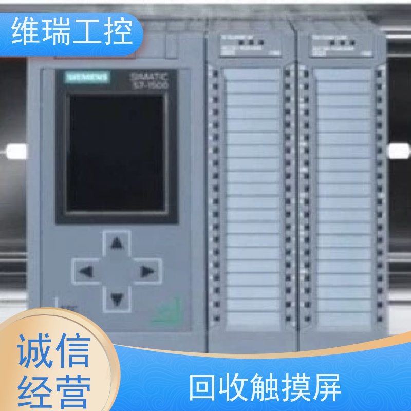 广东惠州市回收西门子CPU模块532-5HF00 新旧不限