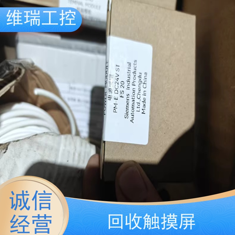 广东广州市回收西门子CPU模块534-7QE00新旧不限