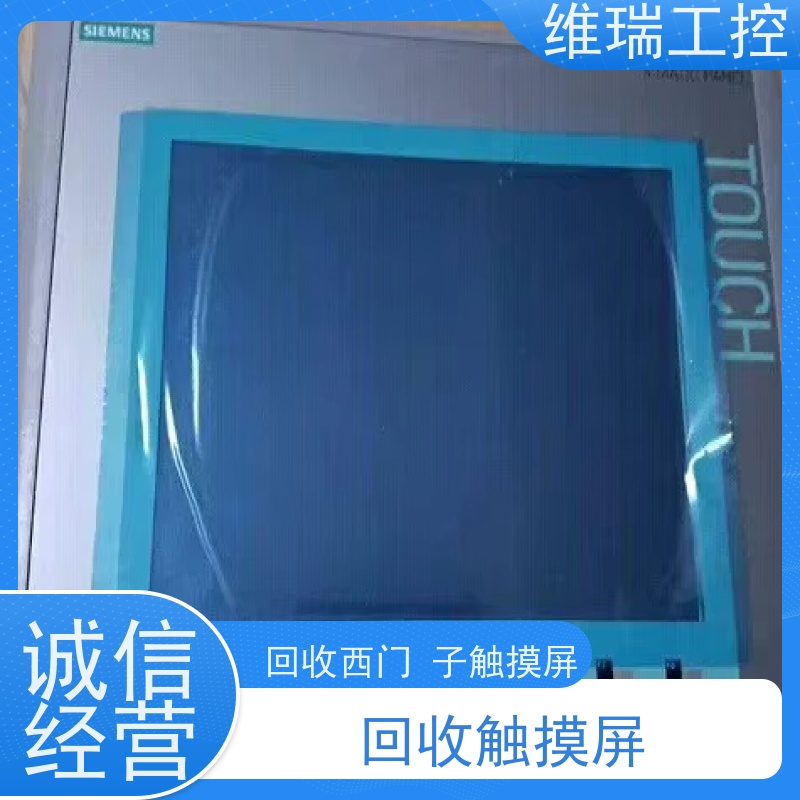 广东佛山市回收西门子CPU模块521-1BP00 新旧不限
