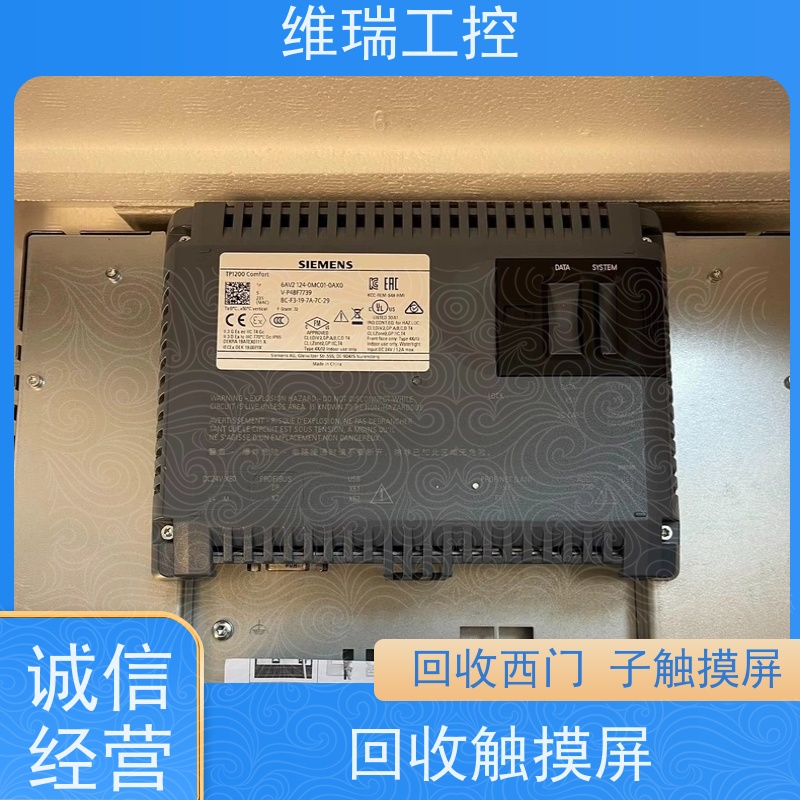 广东东莞市回收西门子CPU模块590-1BC00新旧不限