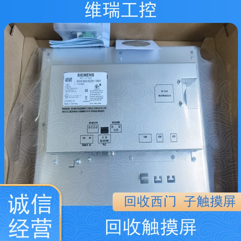 广东珠海市回收西门子CPU模块513-1AL00 新旧不限