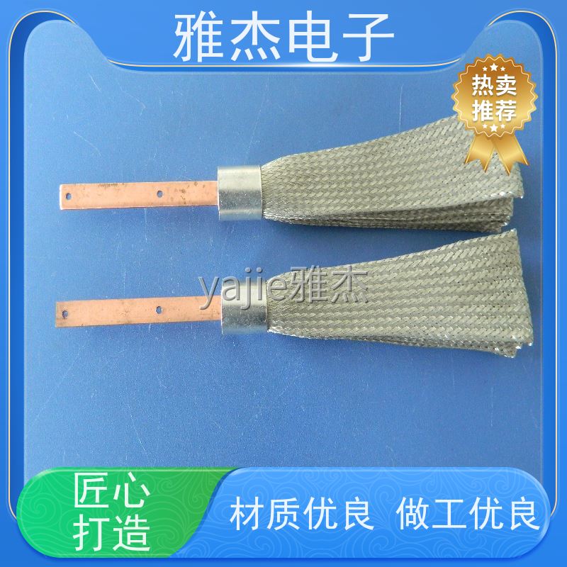 紫铜金属屏蔽网管 雅杰 防雷接地线 镀锡铜编织带 汽车散热带 扁铜带
