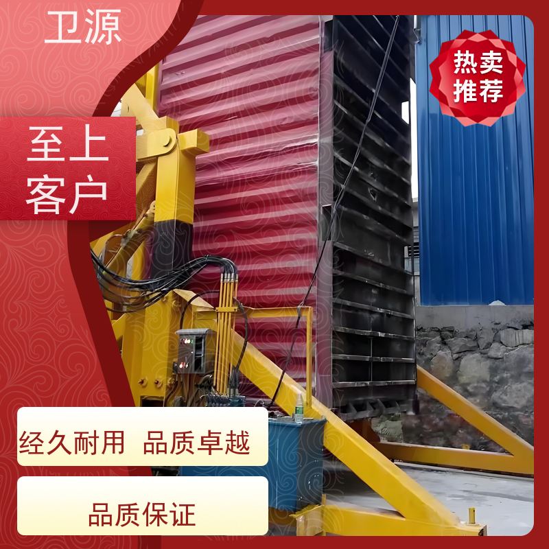 卫源 安全锁定装置 重工业翻转机械 防碰撞保护 废钢倾倒 