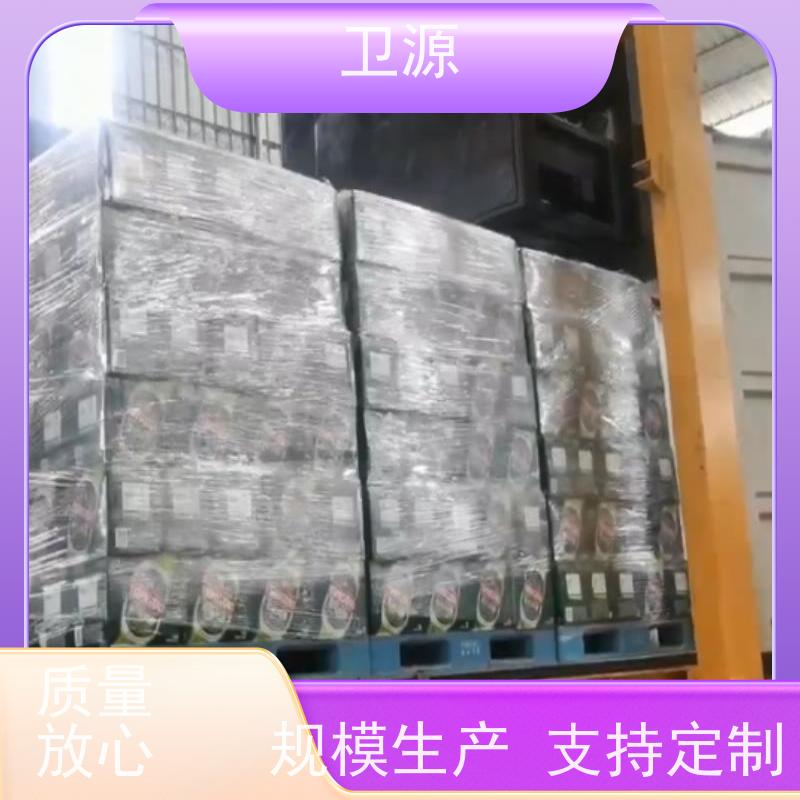 卫源 智能集装箱装车机 全自动化 环保节能设计