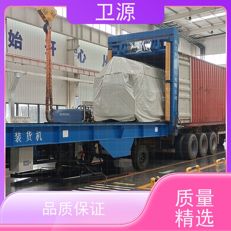 卫源 港口机械 伸缩式液压装车机 低能耗 易维护