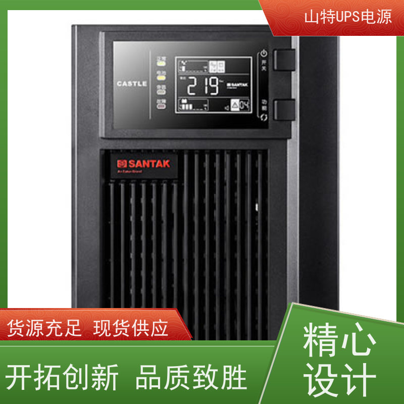 UPS电源代理商 PT20KS 高频在线塔式系列 质量保证 库存充足