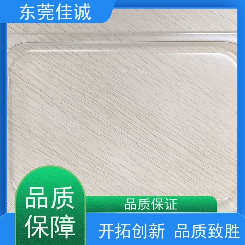 东莞佳源 保鲜保质   牛肉贴体包装托盒 厂家供应