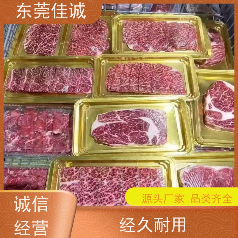 东莞佳源  实力工厂  冷冻肉类贴体膜  货源充足