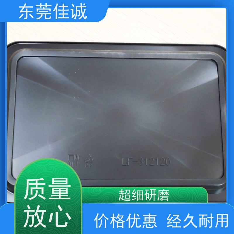 佳诚实业 食品保鲜用  肉类贴体包装盒  港资企业