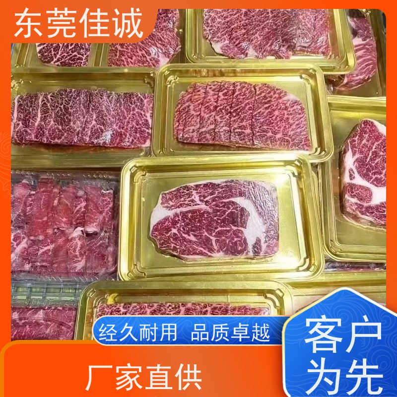 佳诚厂家  质量保障  冷冻水产品贴体机 锁鲜包装
