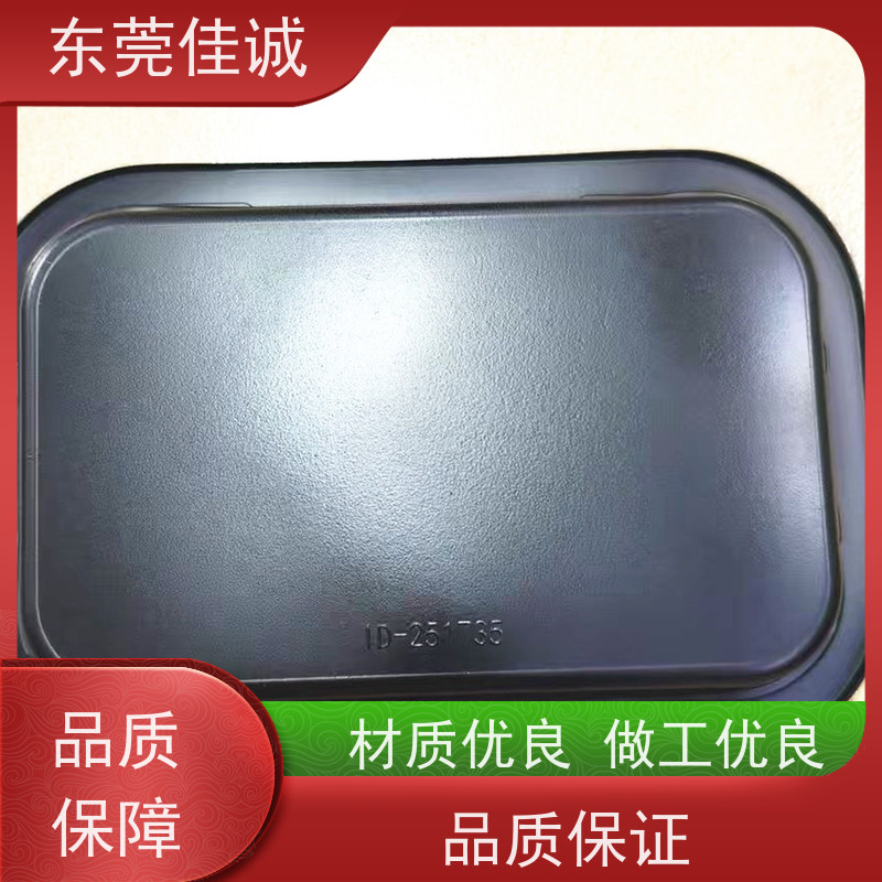 东莞厂家  食品保鲜用  肉类贴体包装盒  货源充足