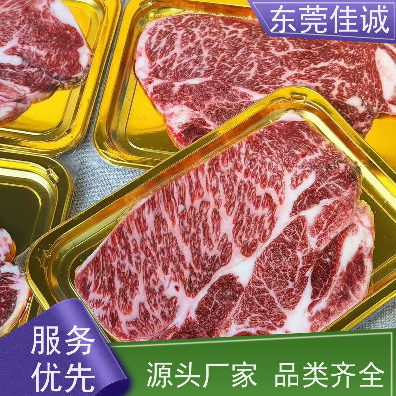 佳诚 服务无忧 鲜肉贴体膜包装机 货源充足