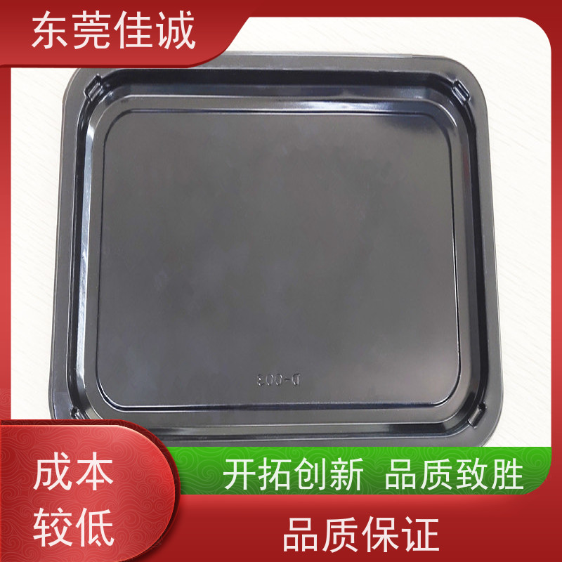 东莞佳源 食品保鲜用  牛排贴体包装托盒 全天接单