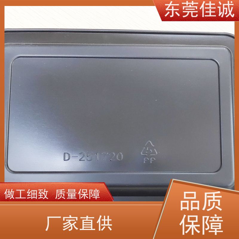 东莞厂家  F-D-A证书  牛肉贴体包装托盘 退换服务