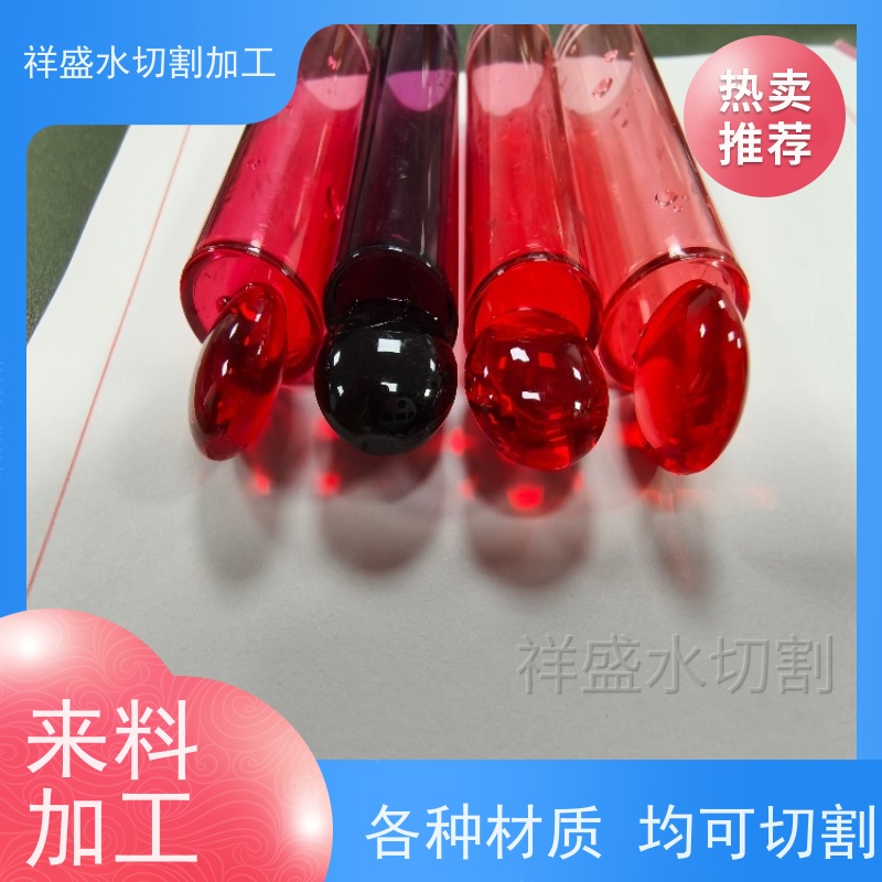 祥盛水切割技术水刀加工各种材料泡沫 橡胶 皮革等水刀切割 不发热