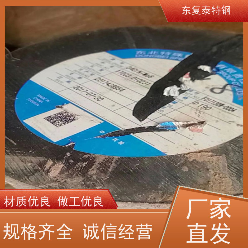 现货直供34Cr2Ni2Mo热轧圆钢传动轴材料精拉棒 当天发货