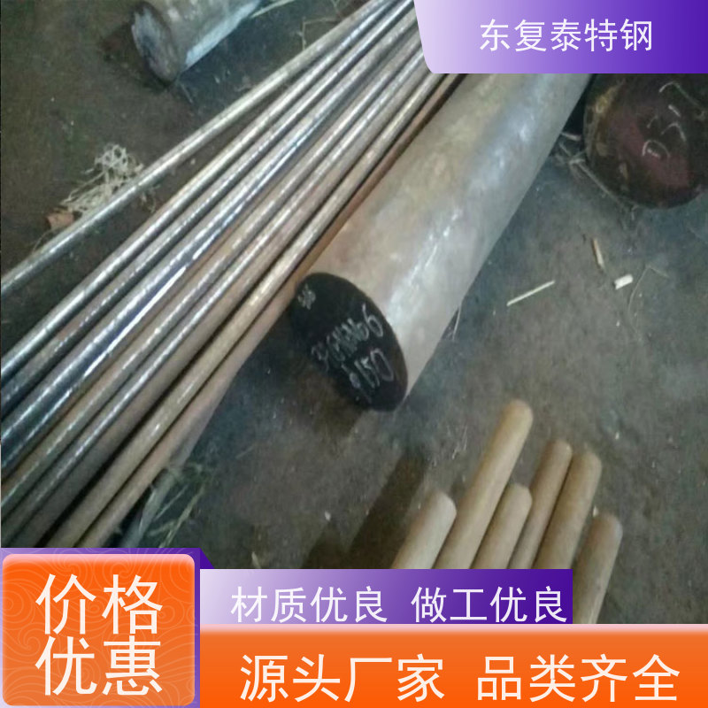 厂家供应34Cr2Ni2Mo冷拉圆钢传动轴材料大量库存