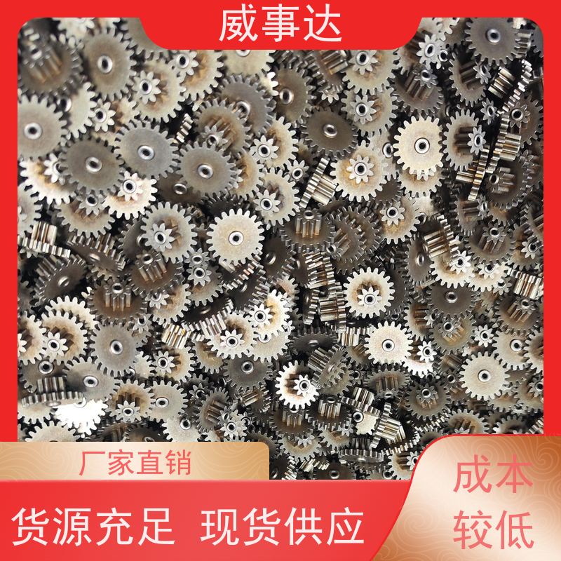 加工定制 铁铜合金 交期及时 性能稳定 扫地机变速箱