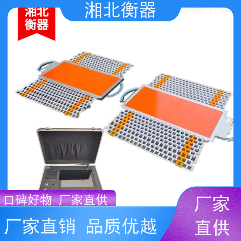 一百吨地磅 移动式无人值守汽车衡 耐磨耐用 技术指导 利朗衡器