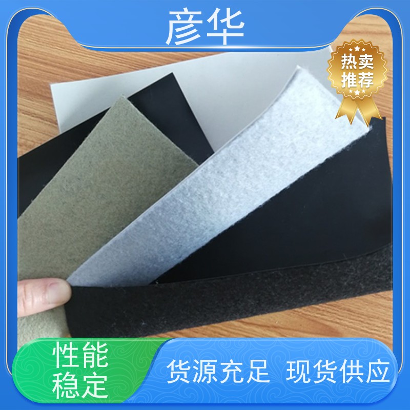彦华 两布一膜800g 复合土工膜 蓄水池防渗膜用  强度高规格可定制