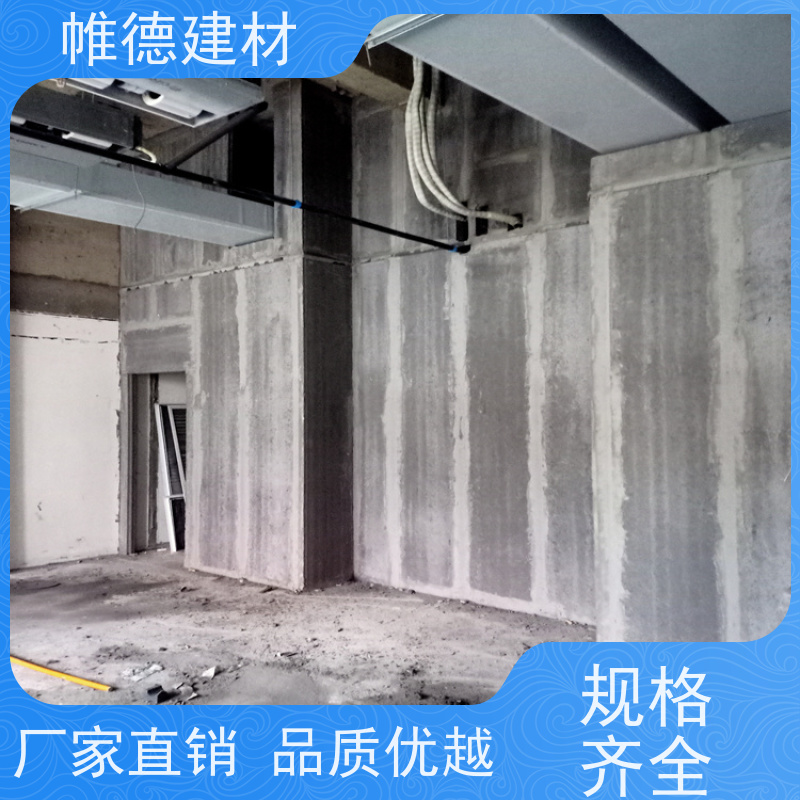 帷德 防噪音 隔墙板 防火防潮 实力厂家 质量保证