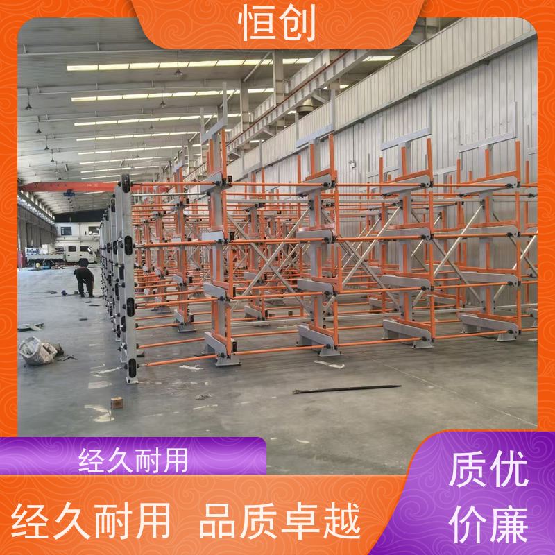 恒创 生产经营 板材货架 可拆卸 承重多种规格