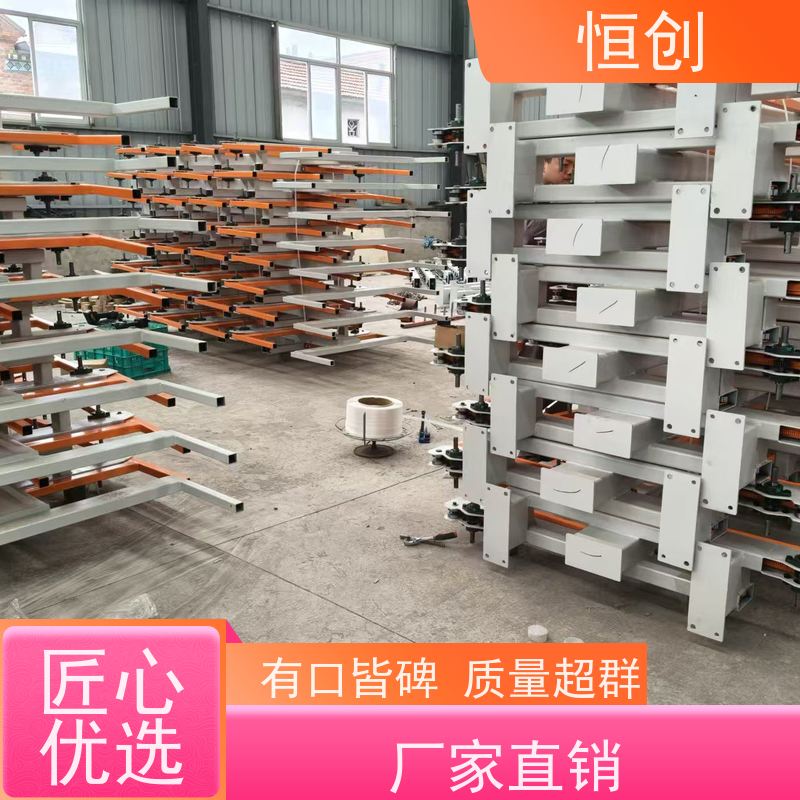 恒创 质量保证 板材货架 库房 节省空间