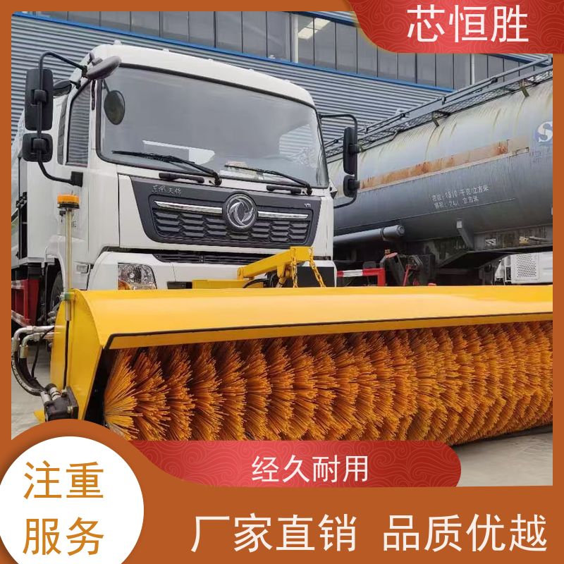 芯恒胜除雪设备 清障车加装 持续作业 扫抛破冰一体 拖拉机扬雪机