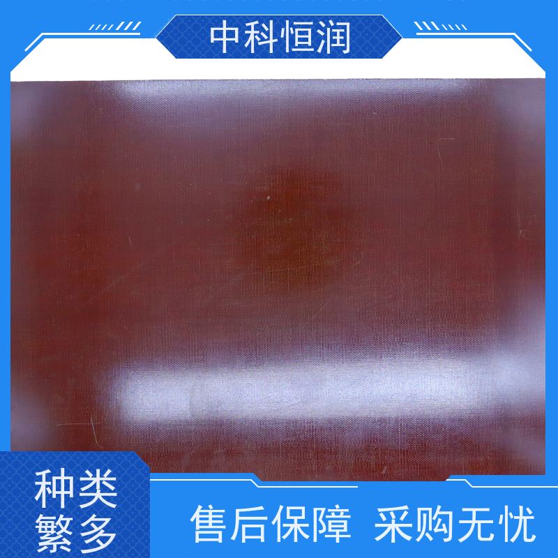 隔音降噪粗布酚醛板 防火保温 45mm 型号 工程板材 中科恒润?