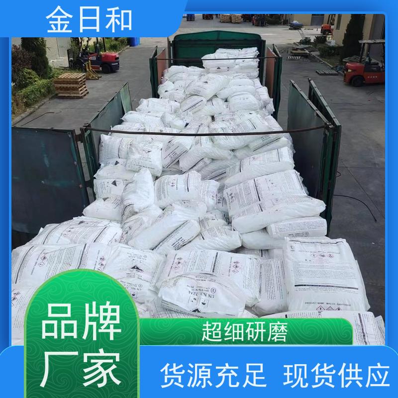 顺酐 齐翔 环保材料 25KG 含量99% 高效阻垢分散剂 用于循环冷却水系统