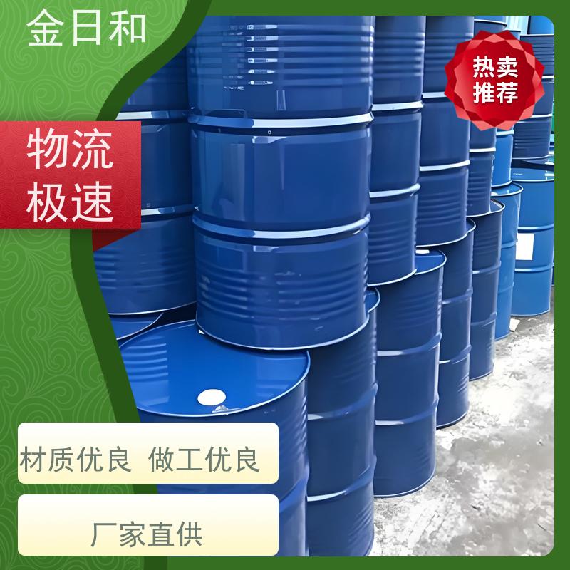 快速 发 货 三甲 苯100号 高效 橡胶增塑剂 国标含量99.5%