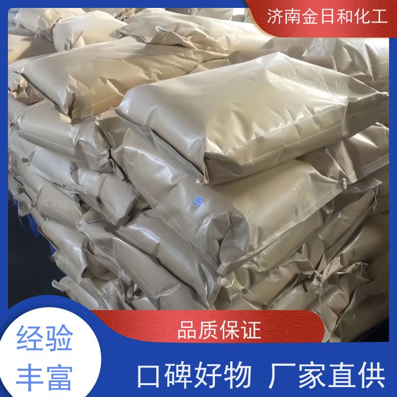 甘氨酸 氨基乙酸保湿剂 56-40-6 金属表面处理剂 安全性高 