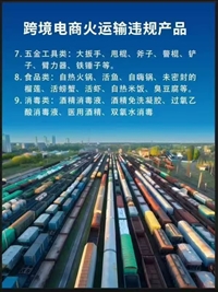 昆明国际物流价格昆明到曼谷建材托运双清包税服务  