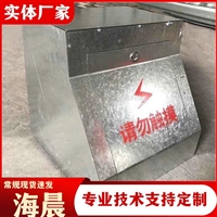桥梁接线箱 预埋穿线盒 镀锌钢板接线箱 隧道配电箱厂家 海晨