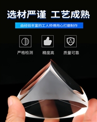  64mm角锥棱镜 激光测距仪可镀增透膜反射膜 k9光学角锥棱镜批发