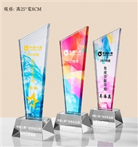 佛山水晶工艺品定做 职工员工表彰奖杯奖牌定制