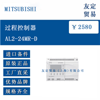 MITSUBISHI AL2-24MR-D 过程控制器