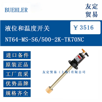 BUEHLER NT64-MS-S6/500-2K-TK7ONC 液位和温度开关