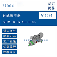 Bifold SH12-FR-SR-AD-10-X3 过滤调节器