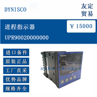 DYNISCO UPR90020000000 进程指示器