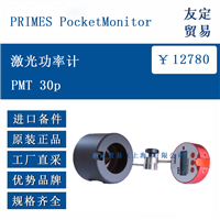 PRIMES PocketMonitor PMT 30p 激光功率计
