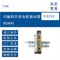 Lam DS3044 可编程步进电机驱动器