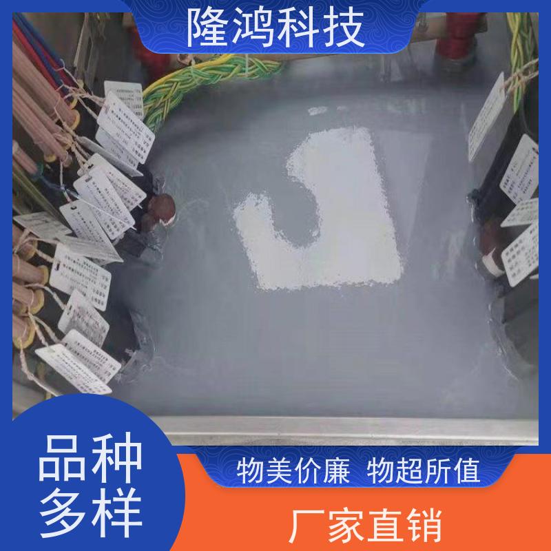 电网环网柜灌封自流平防潮封堵剂BBS防凝露组料