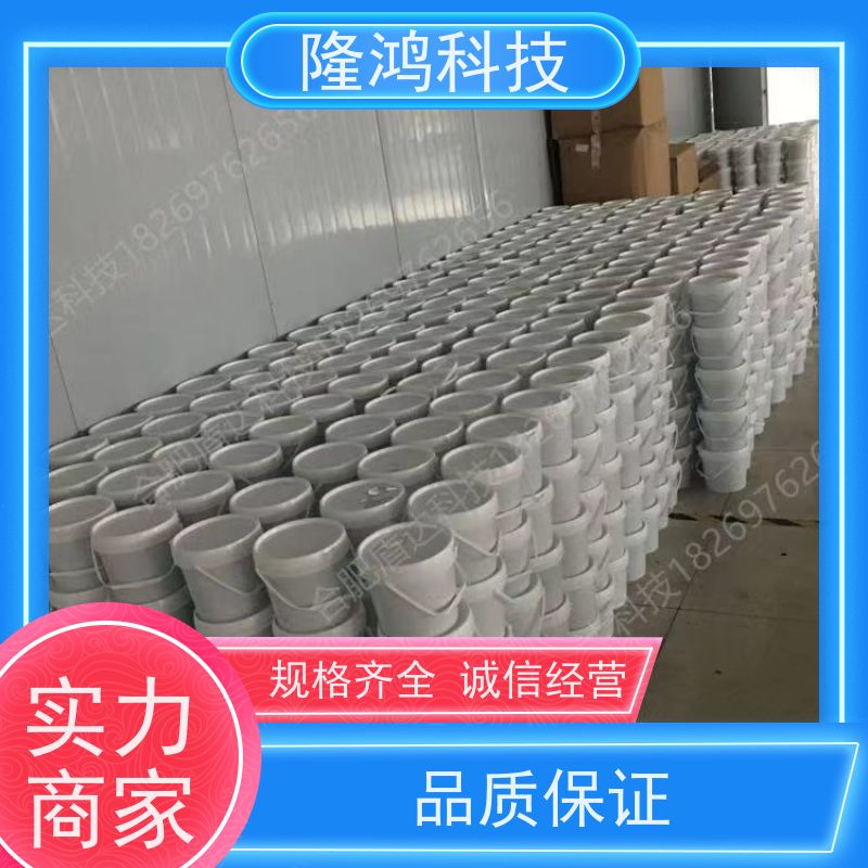 电力专用三防高分子防潮封堵剂 开关柜防凝露密封剂