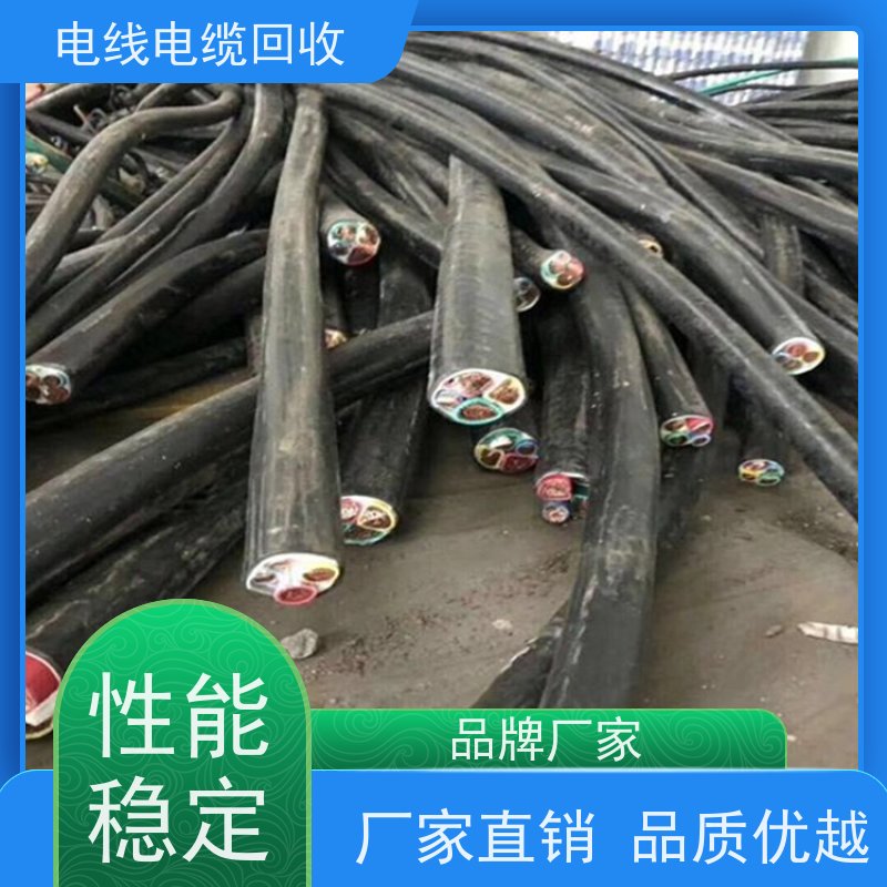 无卤低烟 太阳能发电专用 全国上门 高价透明 B1级阻燃耐火电缆