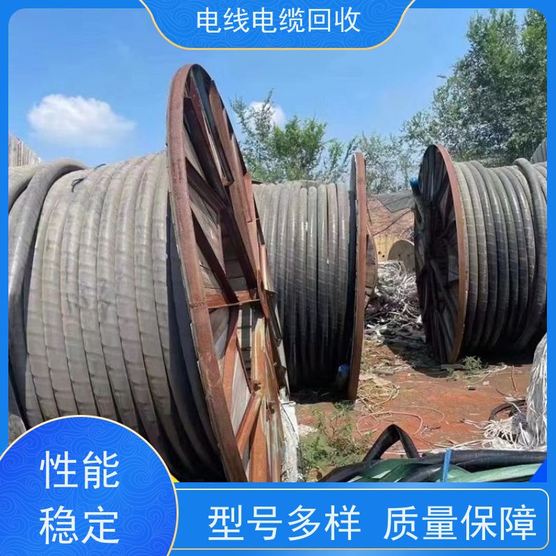 光伏新能源电缆 无卤低烟WDZ 大量回收 24小时接听电话 高压铜缆